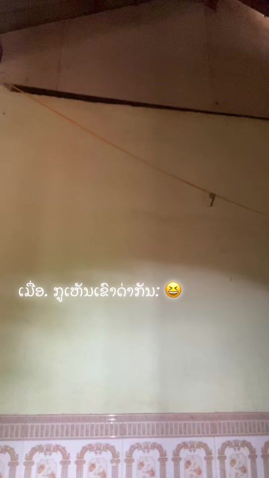 TikTok video thumbnail by ....200988