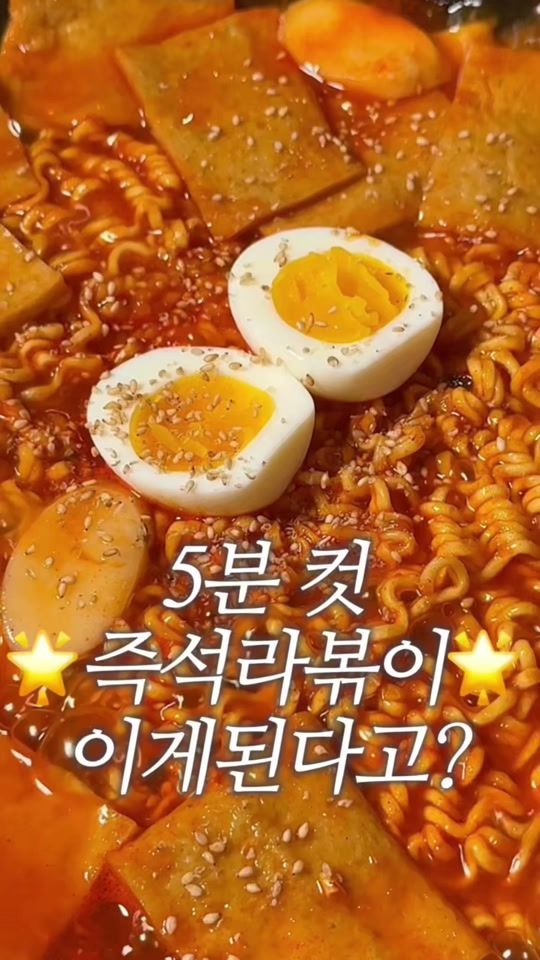 TikTok video thumbnail by dodai_cook