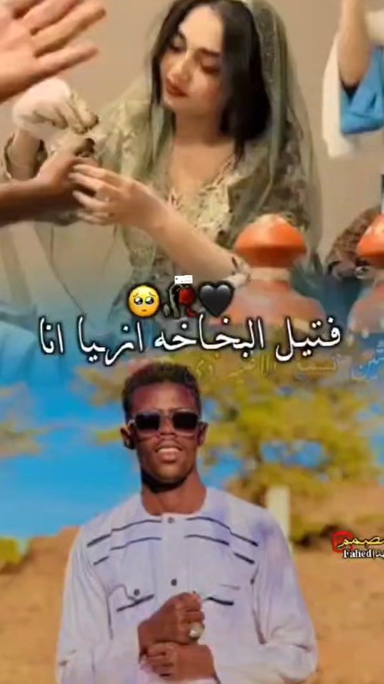 TikTok video thumbnail by .24953155