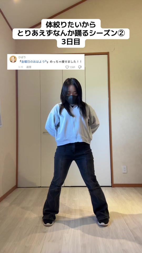 TikTok video thumbnail by abe_sub88
