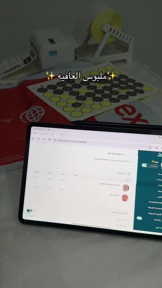 TikTok video thumbnail by bariq28t