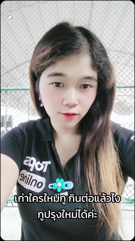 TikTok video thumbnail by kwan02.1996
