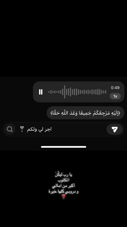 TikTok video thumbnail by i.1i2p