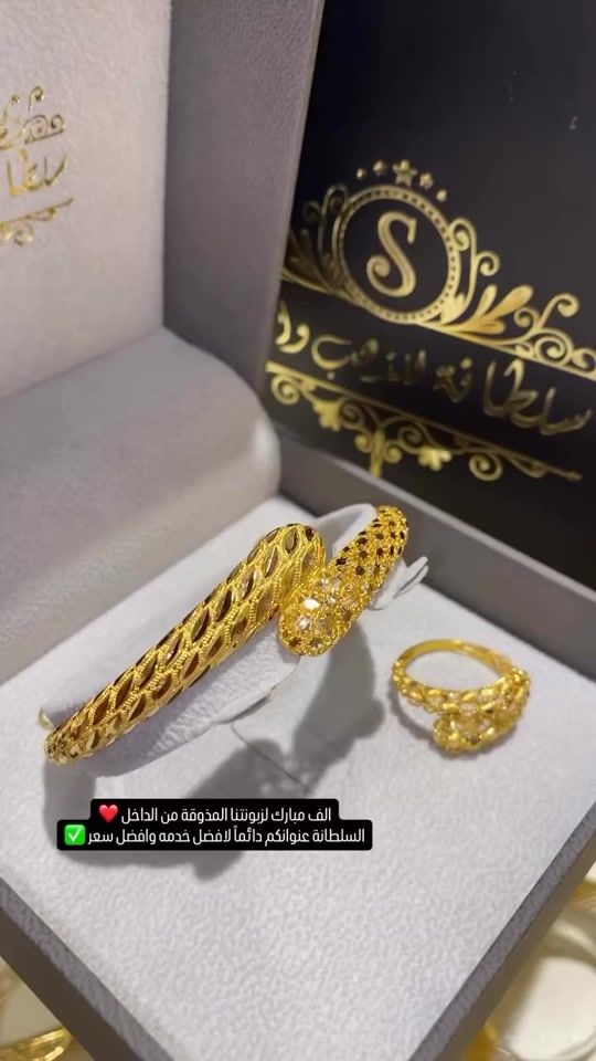 TikTok video thumbnail by sultana_jewelry