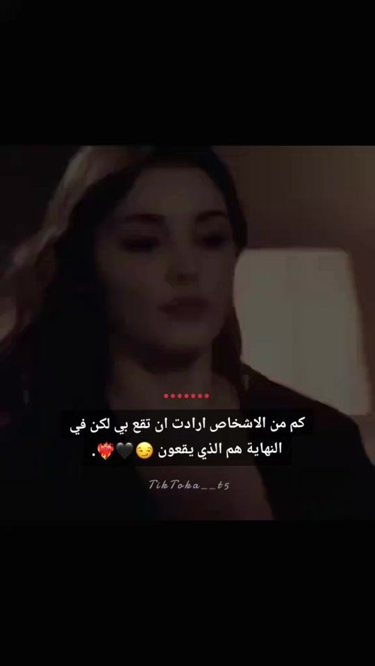 TikTok video thumbnail by a__t5