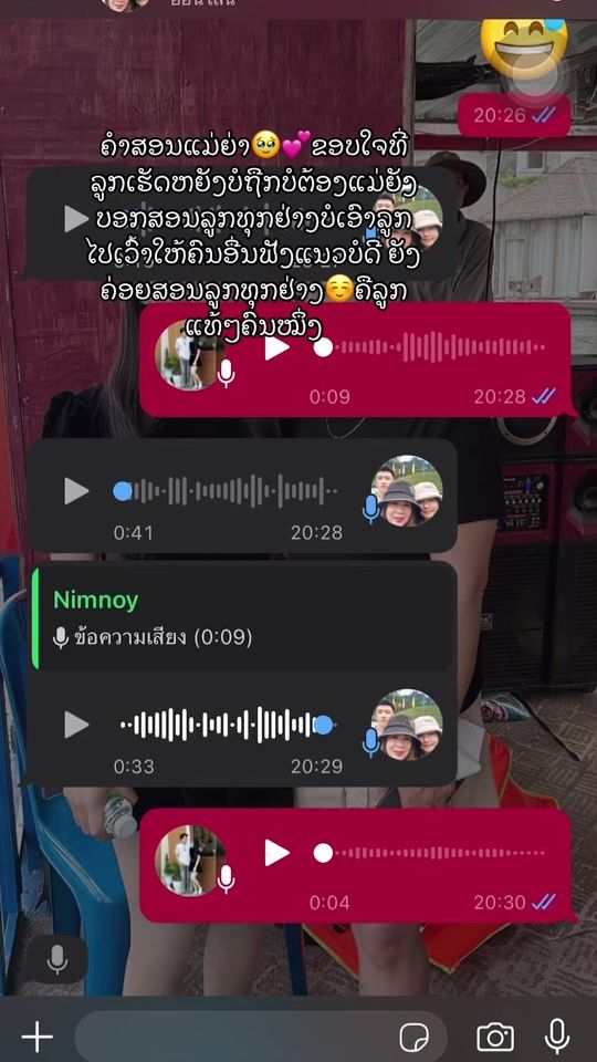 TikTok video thumbnail by nimnoy33