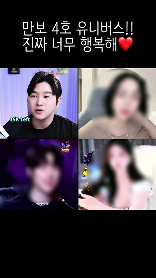 TikTok video thumbnail by manbo_yu