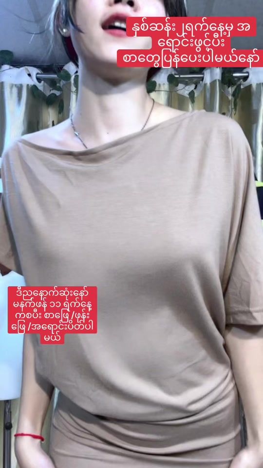 TikTok video thumbnail by phooinstyle