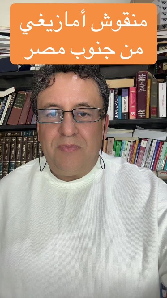 TikTok video thumbnail by abdellah.elhaloui