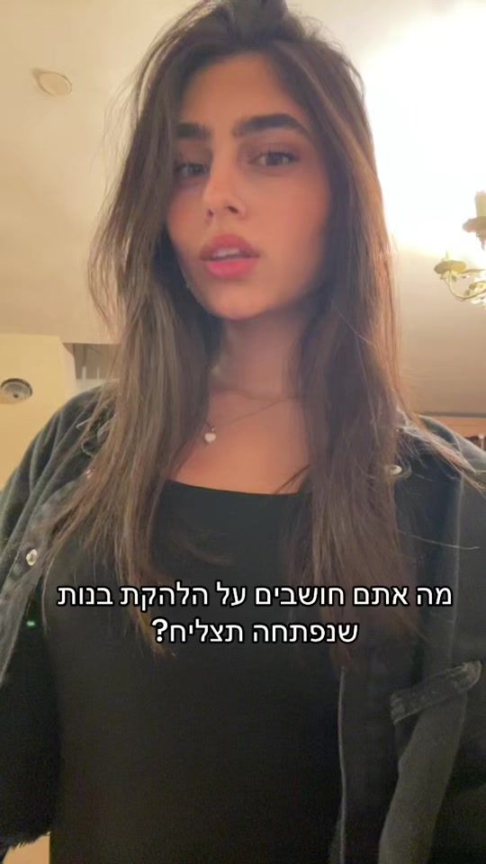 TikTok video thumbnail by noam_628