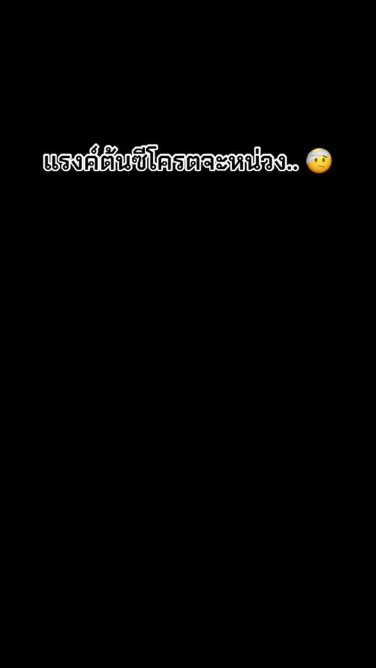 TikTok video thumbnail by leo_9.gb