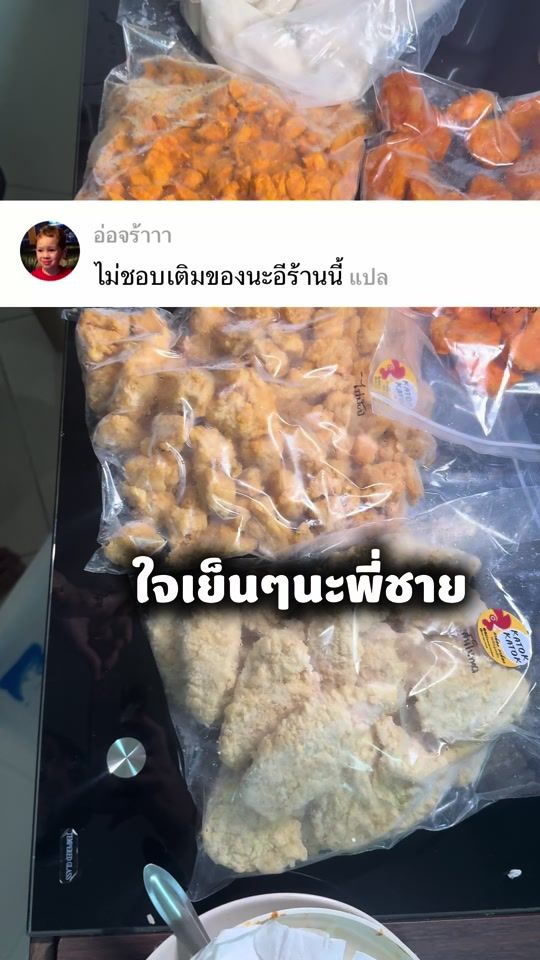 TikTok video thumbnail by filmphasit