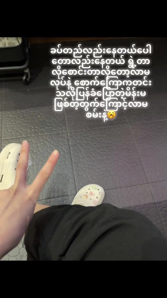 TikTok video thumbnail by zi.mr.ch