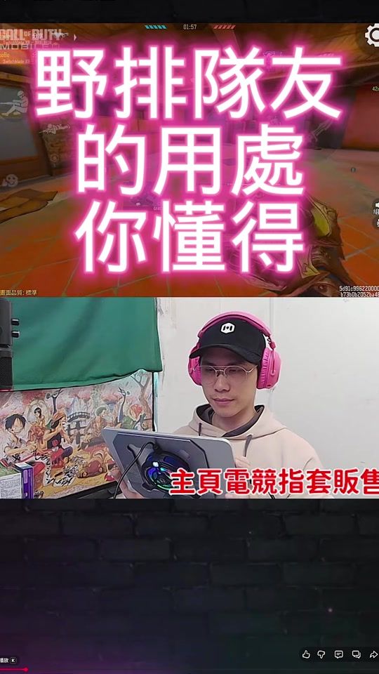 TikTok video thumbnail by tayama0425