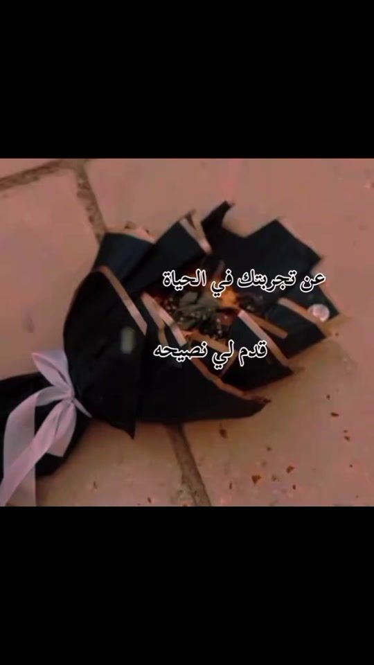 TikTok video thumbnail by malakali.1992