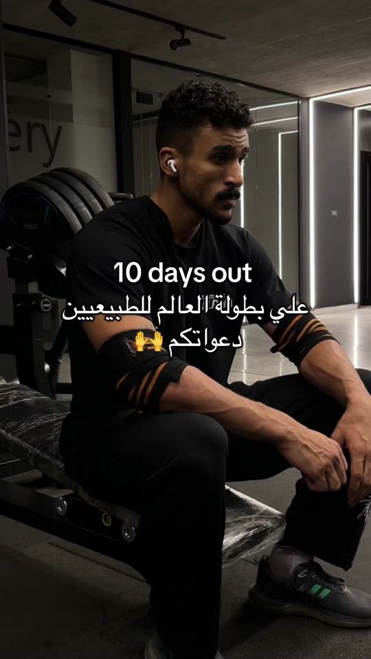 TikTok video thumbnail by mostafa199090