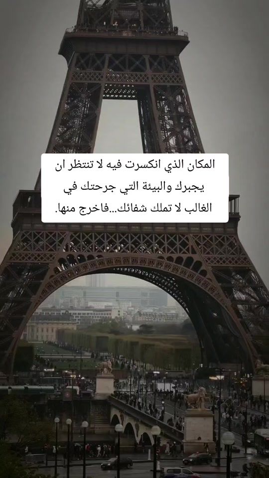 TikTok video thumbnail by issa..2025