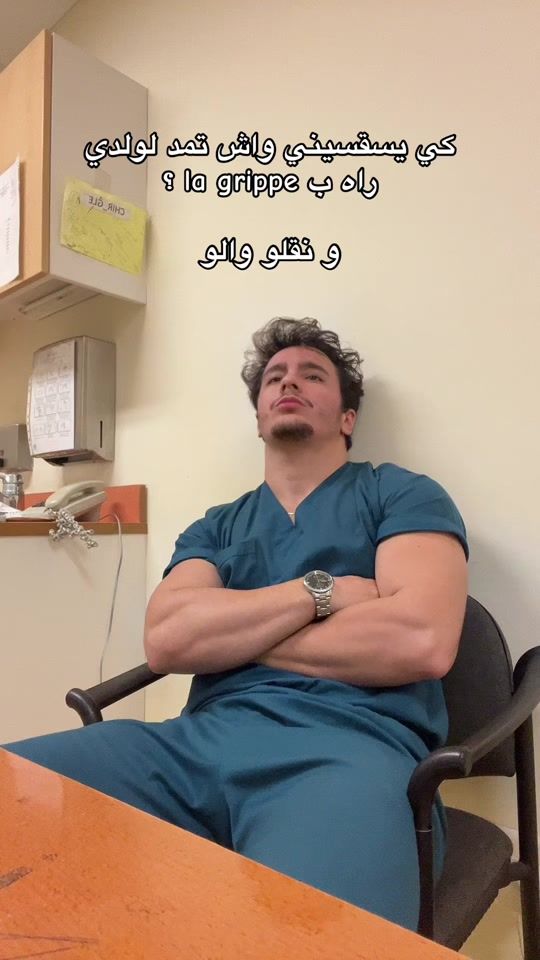 TikTok video thumbnail by rezgui_mohammed
