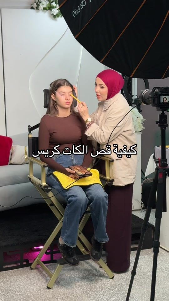 TikTok video thumbnail by raouia_makeup