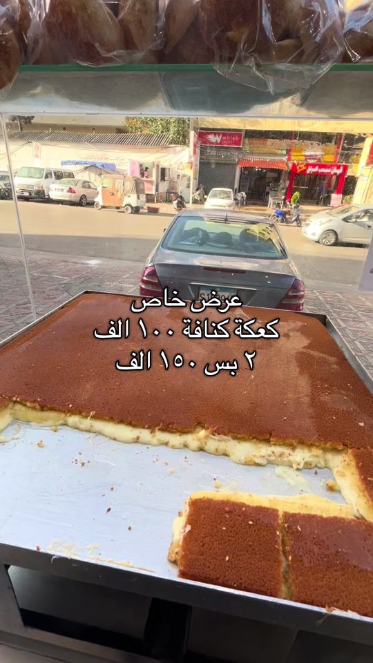 TikTok video thumbnail by basyounisweets