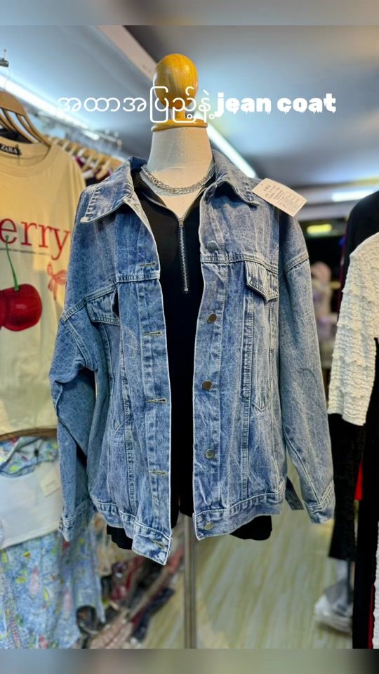 TikTok video thumbnail by bwfashion.mm