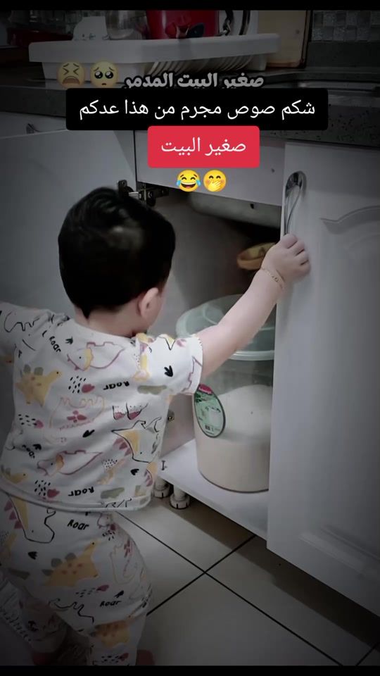 TikTok video thumbnail by venoos37