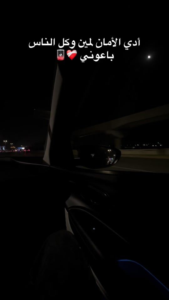 TikTok video thumbnail by mahmoudyaser1