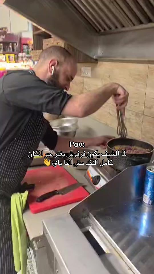 TikTok video thumbnail by chef_ahmadd