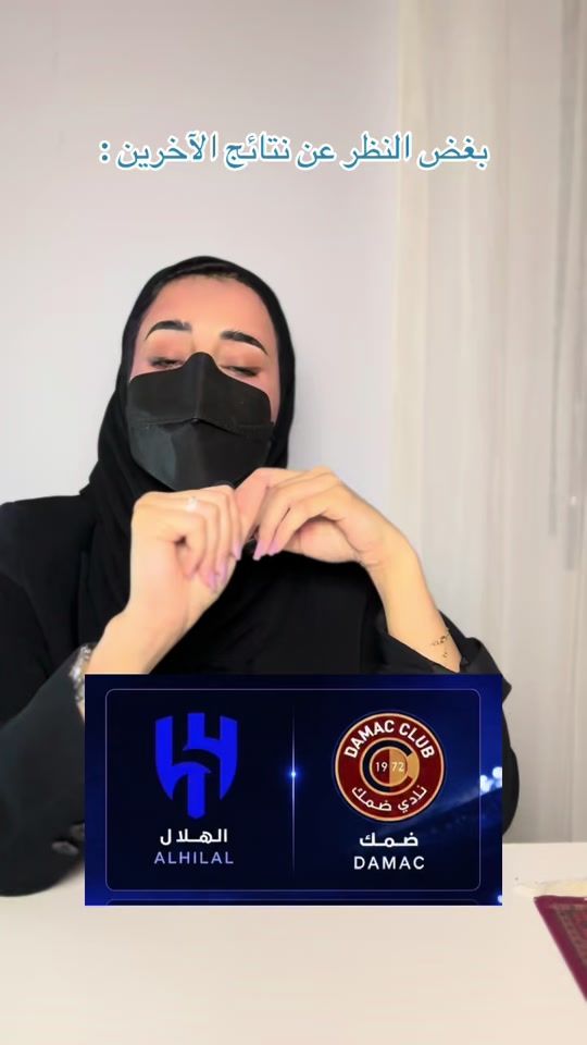 TikTok video thumbnail by c_hadeel880