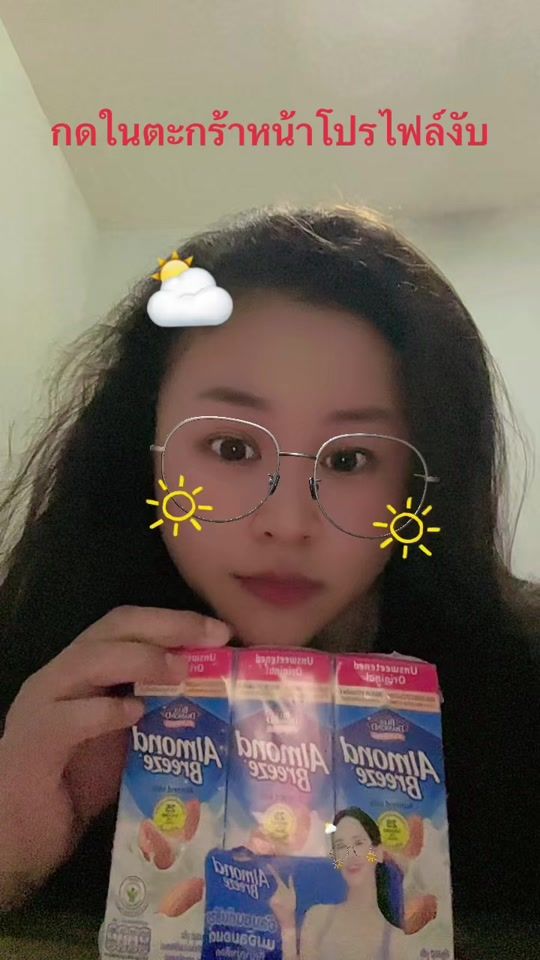 TikTok video thumbnail by jeapnarak