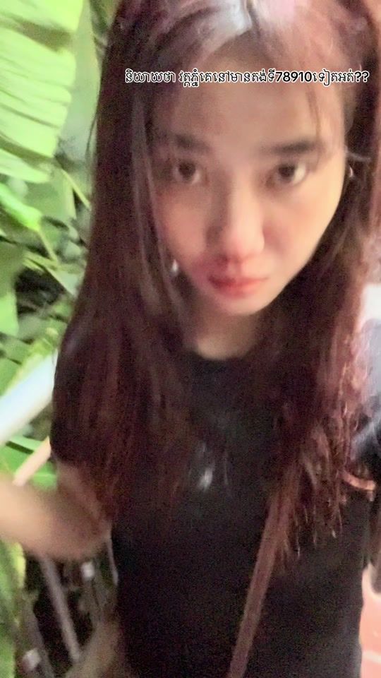 TikTok video thumbnail by rii__69