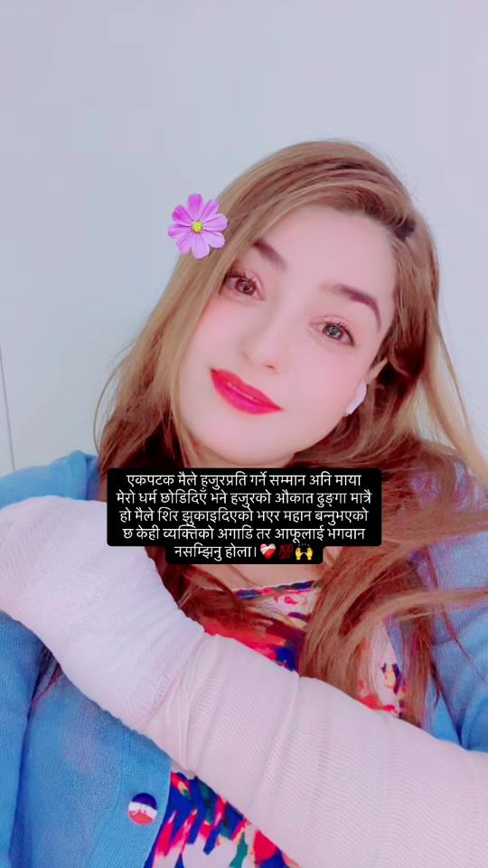 TikTok video thumbnail by riyalamichhanee396