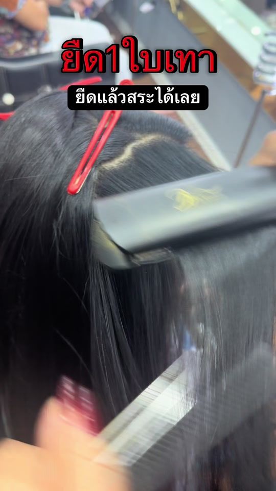 TikTok video thumbnail by rattywow