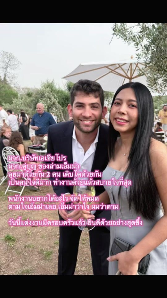 TikTok video thumbnail by emma__sss