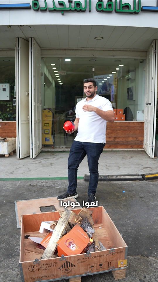 TikTok video thumbnail by unicom_renewables
