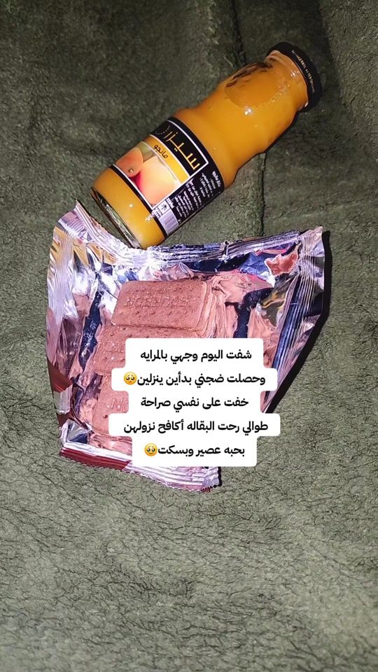 TikTok video thumbnail by ye_frind