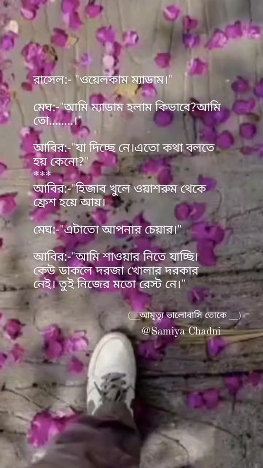 TikTok video thumbnail by samiyachadni