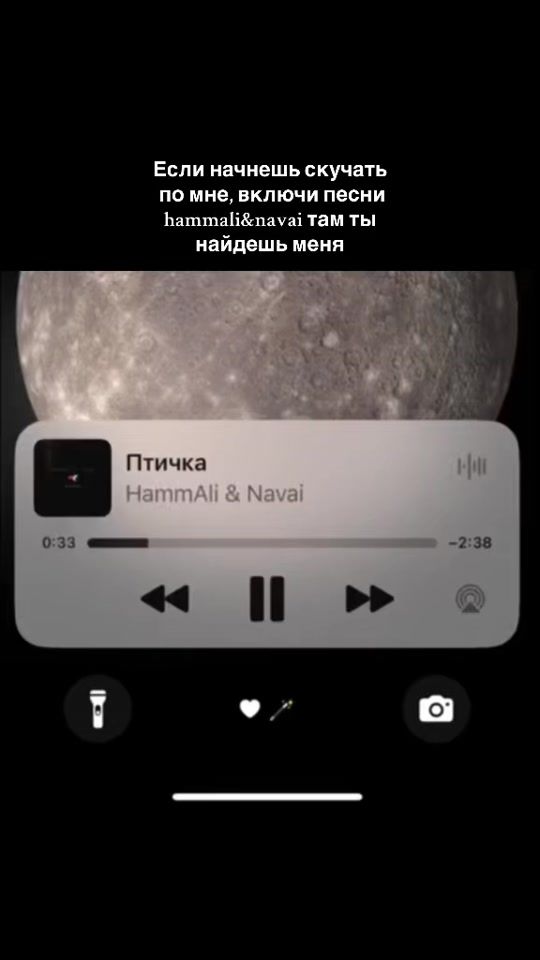 TikTok video thumbnail by moonlightt.s2