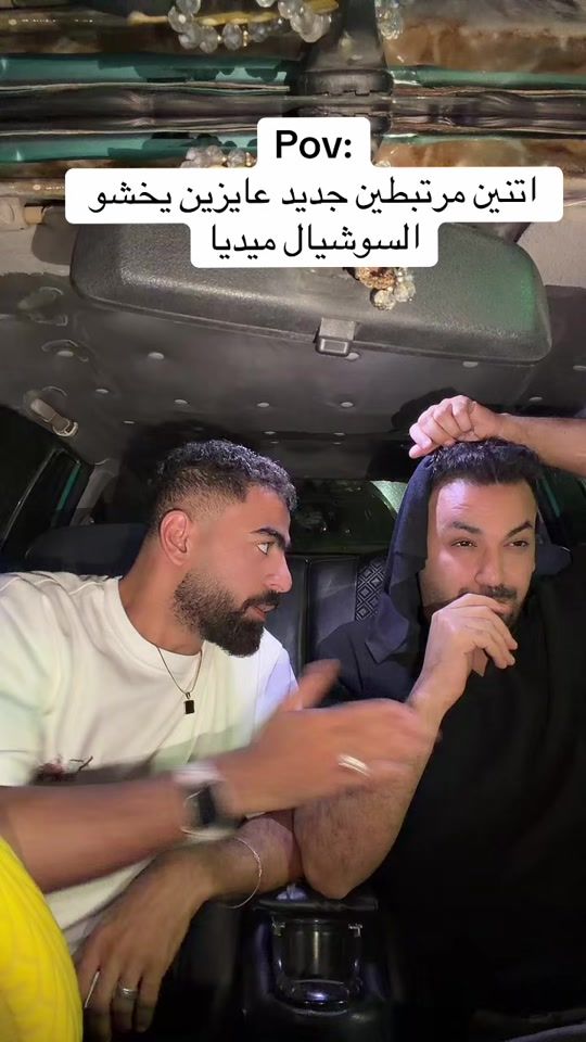 TikTok video thumbnail by mano_agmy