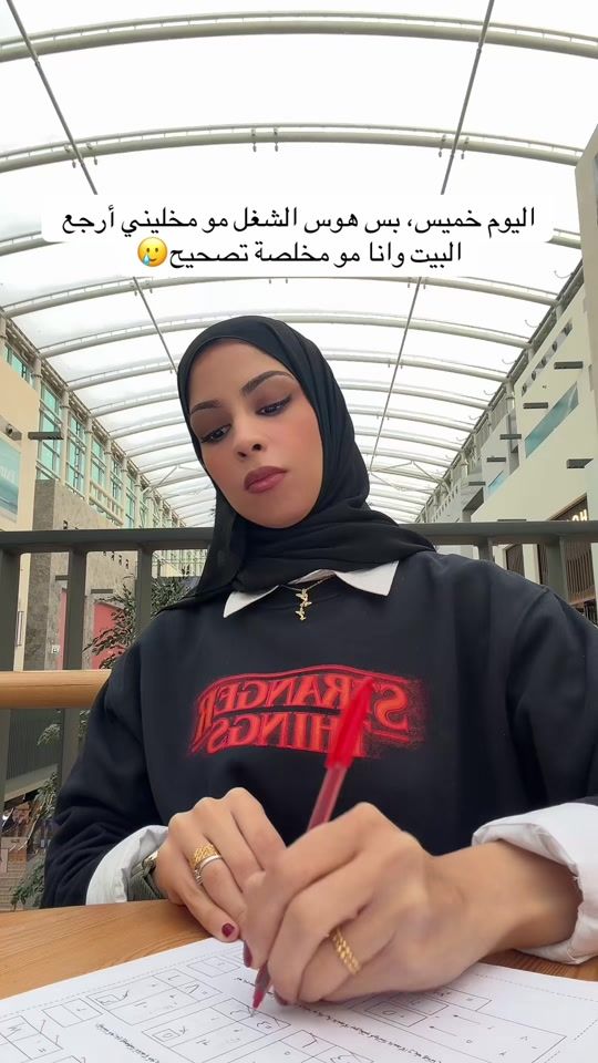 TikTok video thumbnail by jehansafar
