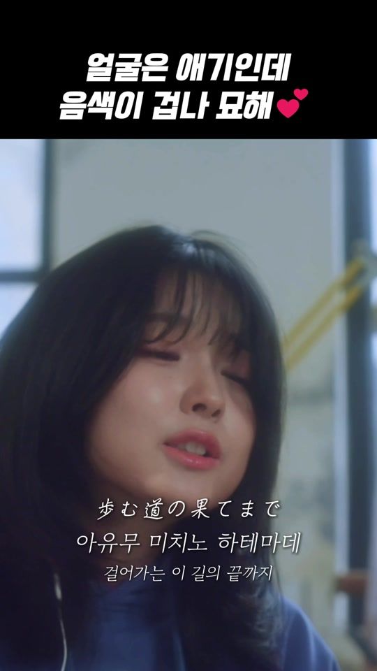 TikTok video thumbnail by cha_bak_music