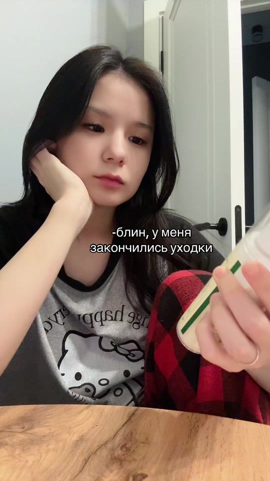 TikTok video thumbnail by maqbezova