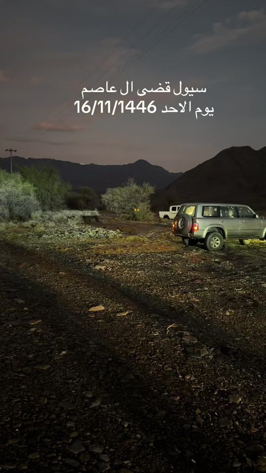 TikTok video thumbnail by mazn_ali1