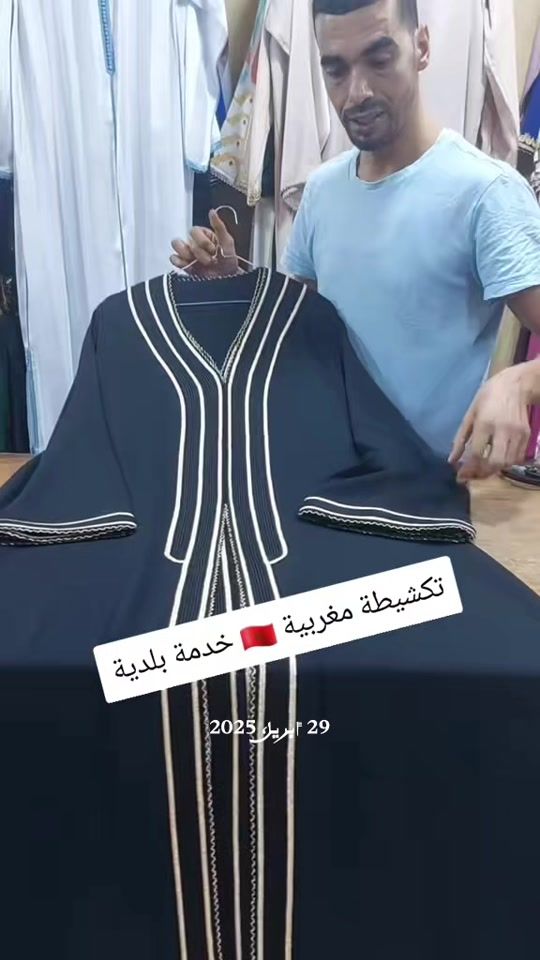 TikTok video thumbnail by gharenta_tex