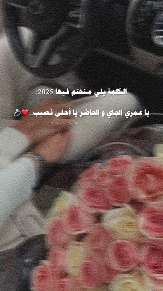 TikTok video thumbnail by nanoush._.1