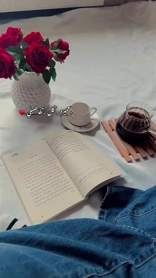 TikTok video thumbnail by shaimaa19962