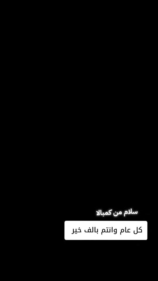 TikTok video thumbnail by mustafa90cr7