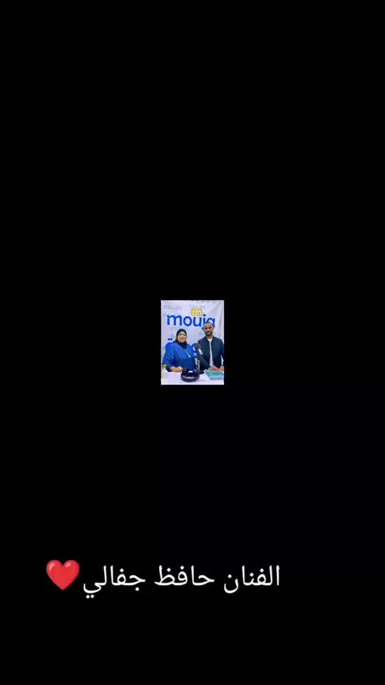 TikTok video thumbnail by haddajaffeli587