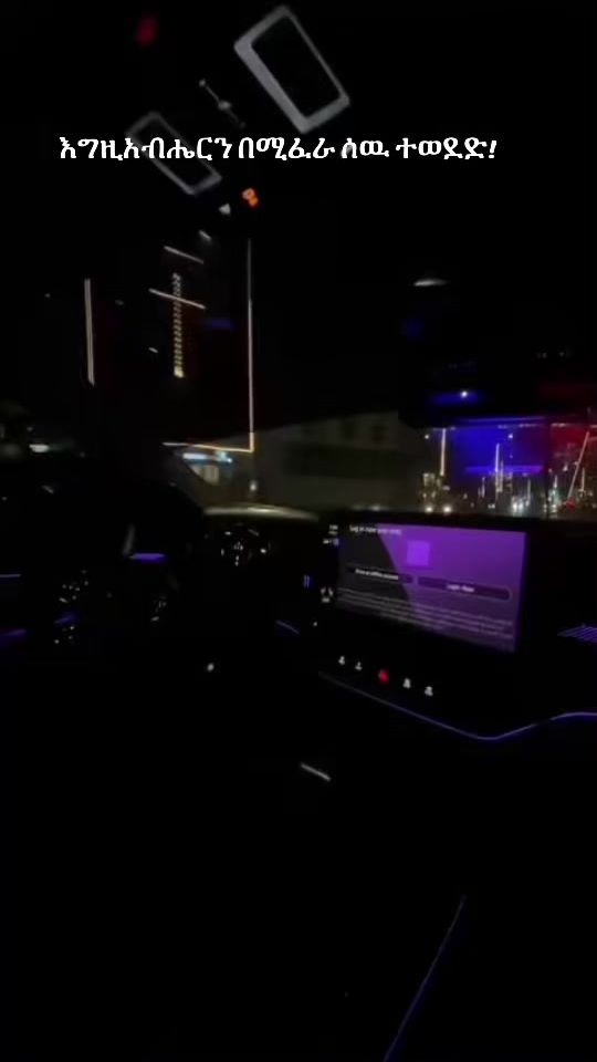 TikTok video thumbnail by kidist3010