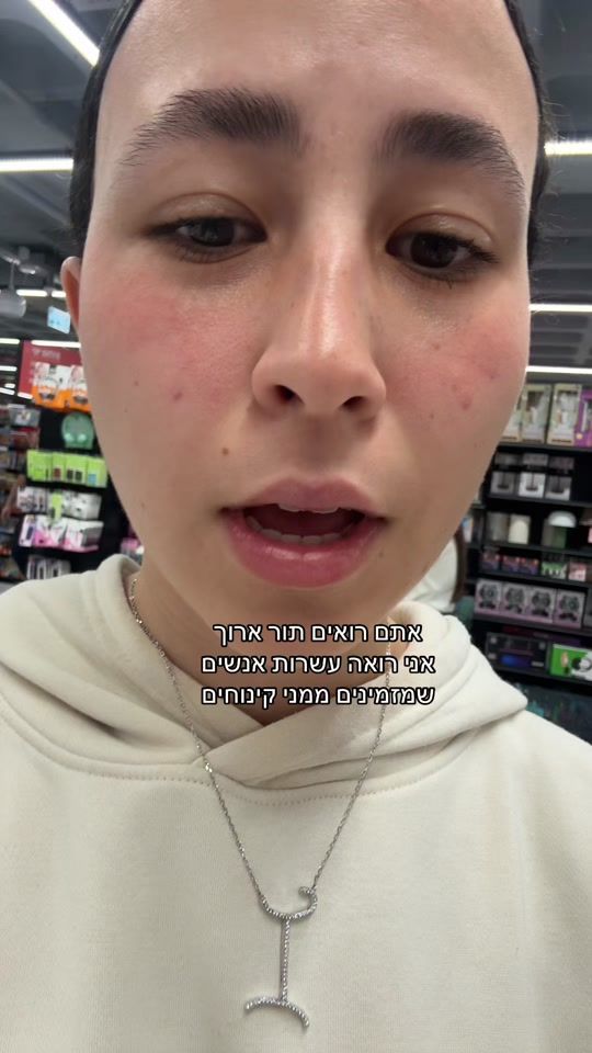 TikTok video thumbnail by inbaliz1